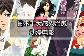 动漫电影推荐必看,穿越时空的视觉盛宴